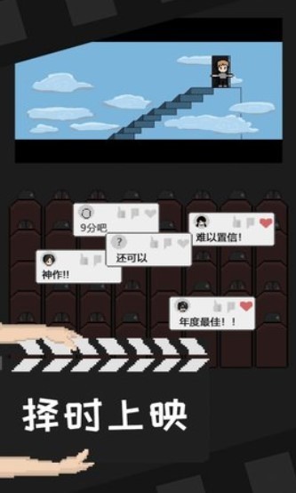 像素电影制片厂
