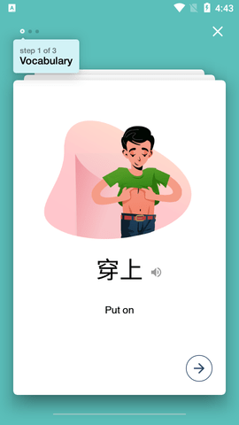Promova学习英语