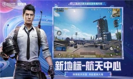 蓝龙科技和平精美化包