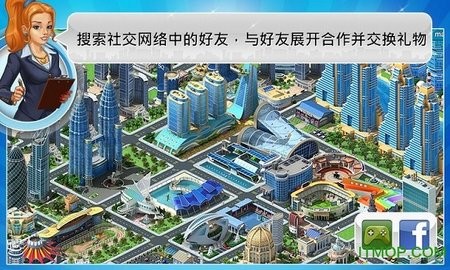 megapolis无限绿钞版