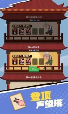 我不是废柴手游