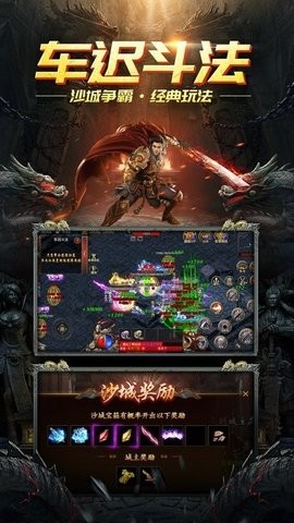 星王传奇