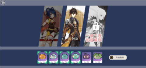 原魔3.0天理