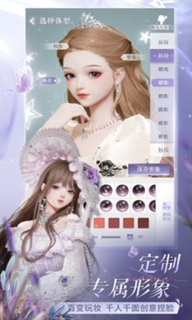 以闪亮之名国服官方版