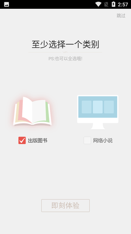 vivo电子书旧版