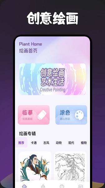 artstudiopro抠图最新版