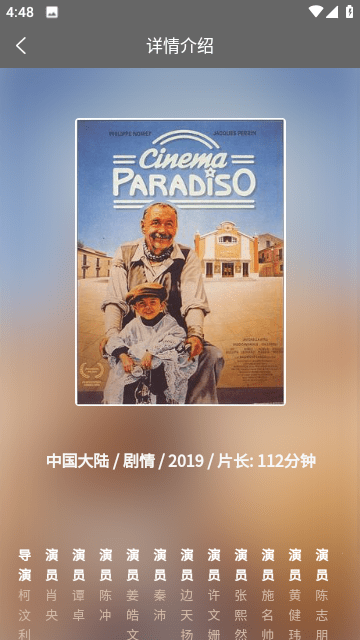 电影蜜蜂