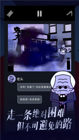幽灵事务所2查理的故事