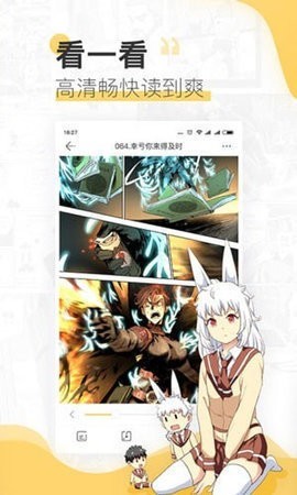 mimeiapp
