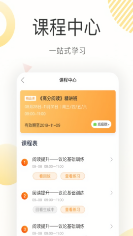 鹿呦呦