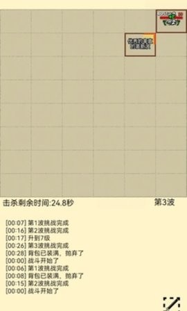 爬塔之旅2最新版