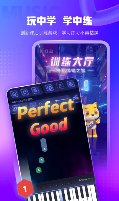 小熊音乐app