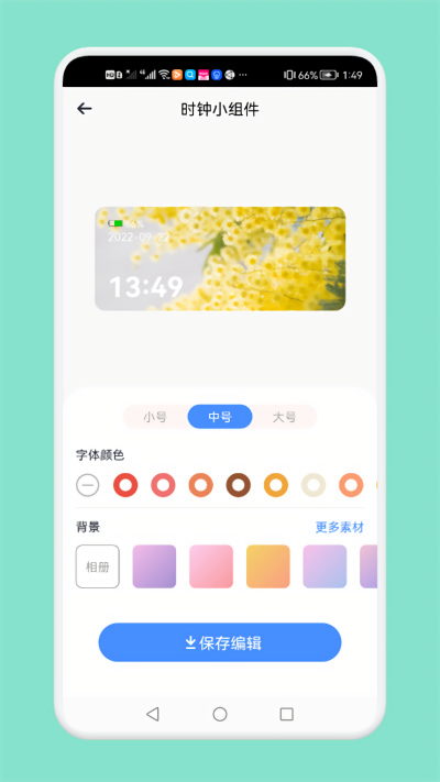 熊熊小组件app