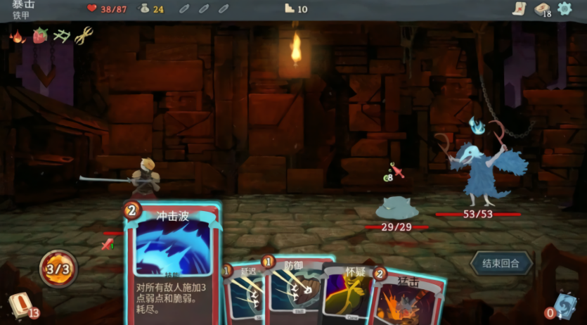 杀戮尖塔崩坠MOD手机版
