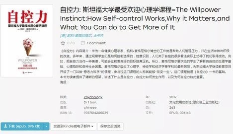 zlibrary app