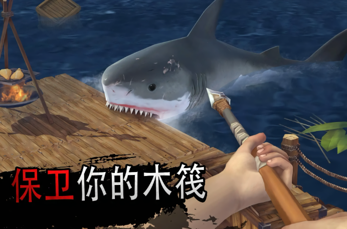 海洋游猎生存修改器