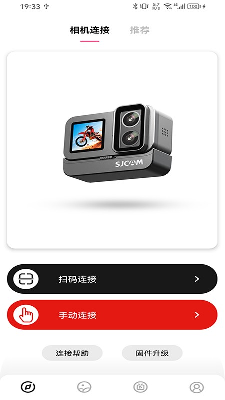 sjcam zone