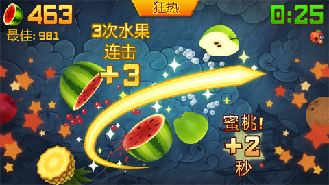 水果忍者中文版经典版本