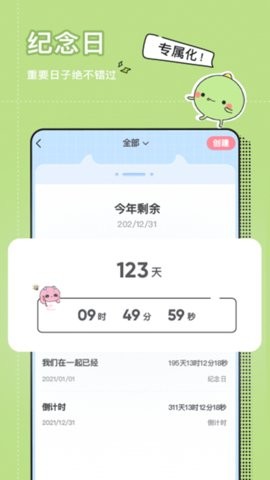 小精灵美化app旧版本