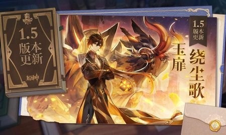原神随心辅助科技