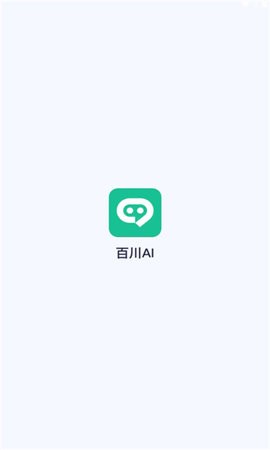 百川ai软件