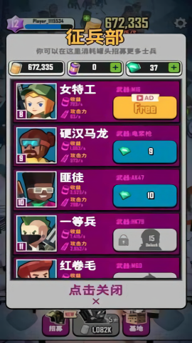 丧尸围城2中文免费版