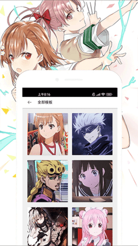 风车动漫官方正版