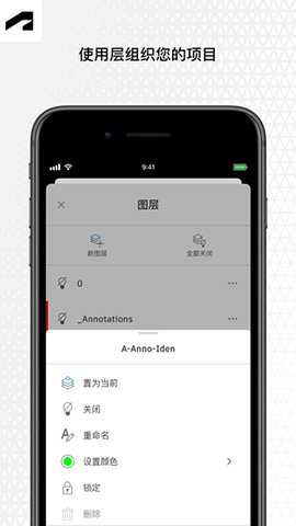 autocad中文版