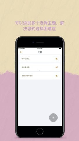 easy决定追剧TV版