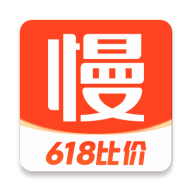 慢慢买比价网