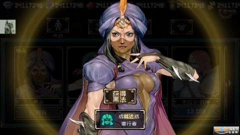 战魂铭人内置mod菜单版