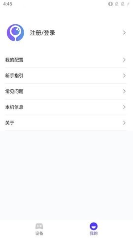 墨鱼游戏助手尝鲜版