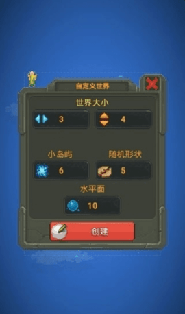 世界盒子完整版