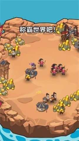 大船向东流