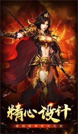 星王传奇