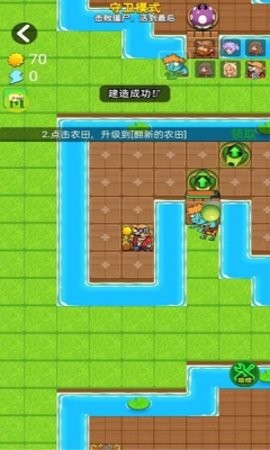 别惹农夫内置修改器版可以联机版