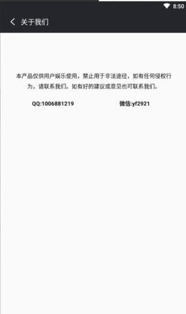 影音坊app去水印