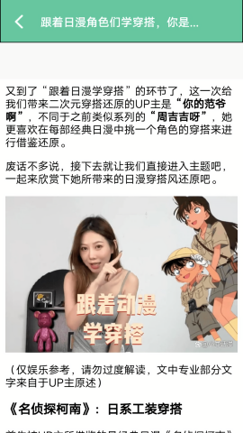 51动漫官方版