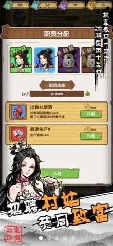 不一样的度假村免广告版