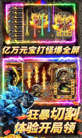 烈焰裁决