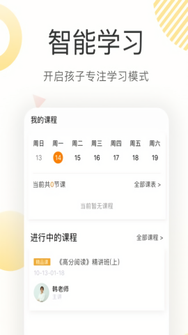 鹿呦呦