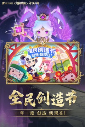 迷你世界1.15.2版本