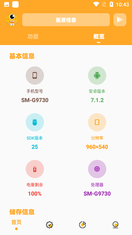 画质怪兽120帧安卓和平精英2024最新版