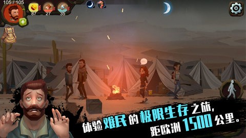 归家异途1.3.3纯净版
