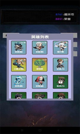 选技塔防tap修改版