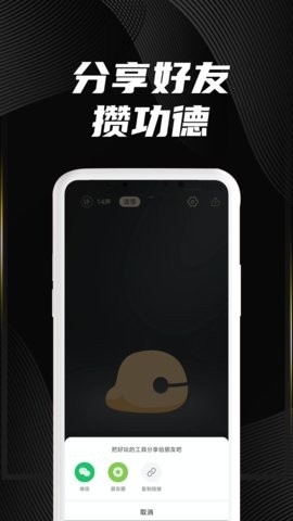 木鱼墨格版