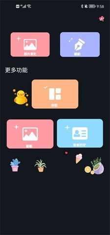 Lightroom修图