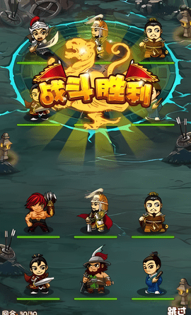 三国赵云传