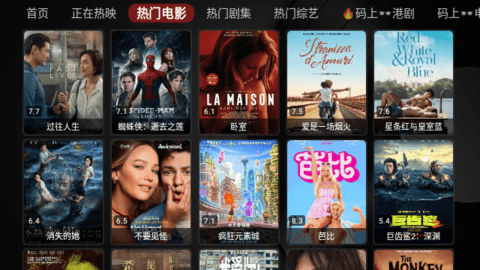 海魂TV