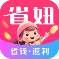 省妞